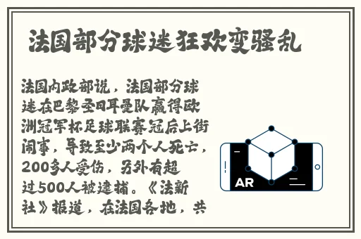 黑料不打烊热门吃瓜