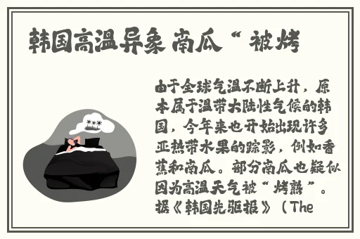 观看嘛豆视频